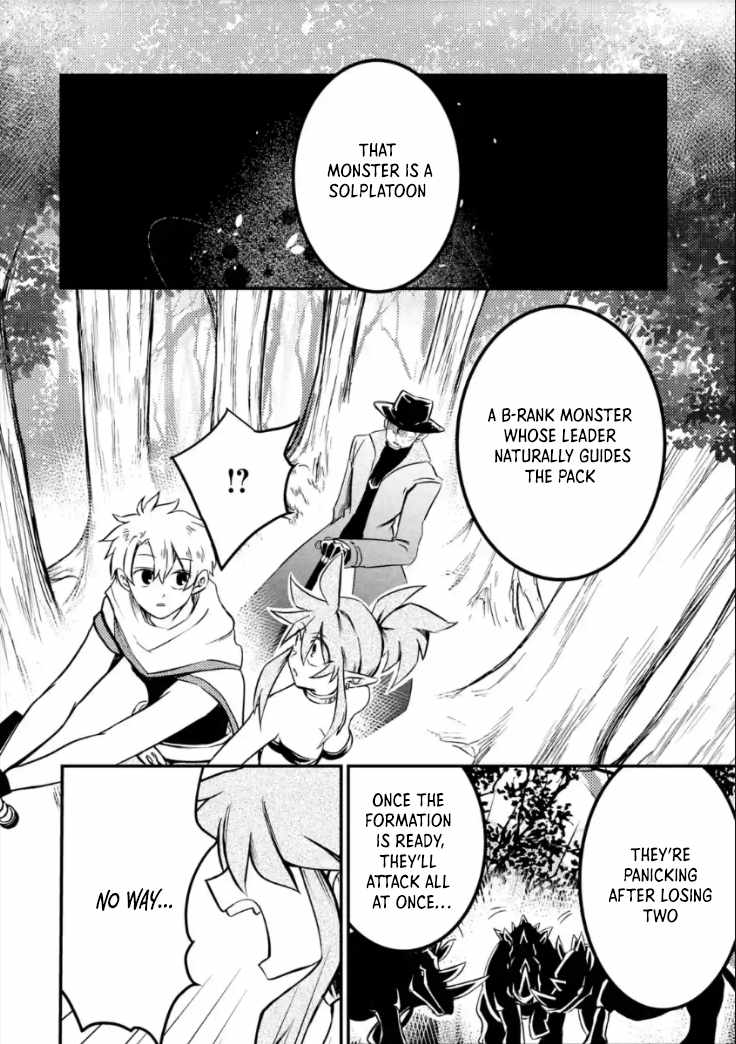 The Reincarnator Who Was Banished After Gaining the Useless Skill [Poison Immunity], Accidentally Ate the Meat of a Dead SSS-Rank Monster (Deadly Poison) and Obtained a Cheat Skill Chapter 5 page 22 - 