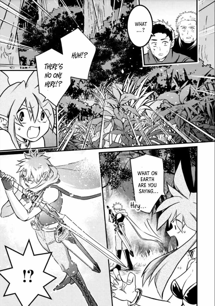 The Reincarnator Who Was Banished After Gaining the Useless Skill [Poison Immunity], Accidentally Ate the Meat of a Dead SSS-Rank Monster (Deadly Poison) and Obtained a Cheat Skill Chapter 5 page 27 - 