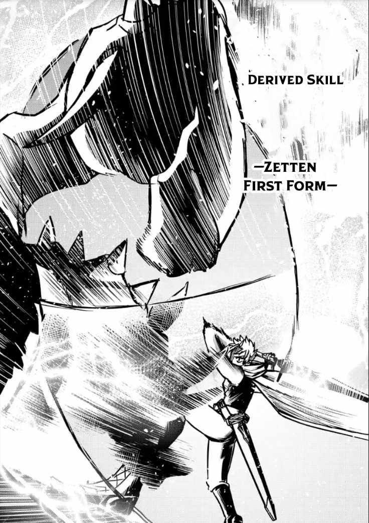 The Reincarnator Who Was Banished After Gaining the Useless Skill [Poison Immunity], Accidentally Ate the Meat of a Dead SSS-Rank Monster (Deadly Poison) and Obtained a Cheat Skill Chapter 5 page 30 - 