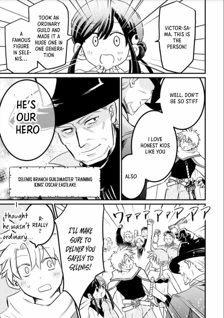 The Reincarnator Who Was Banished After Gaining the Useless Skill [Poison Immunity], Accidentally Ate the Meat of a Dead SSS-Rank Monster (Deadly Poison) and Obtained a Cheat Skill Chapter 5 page 35 - 