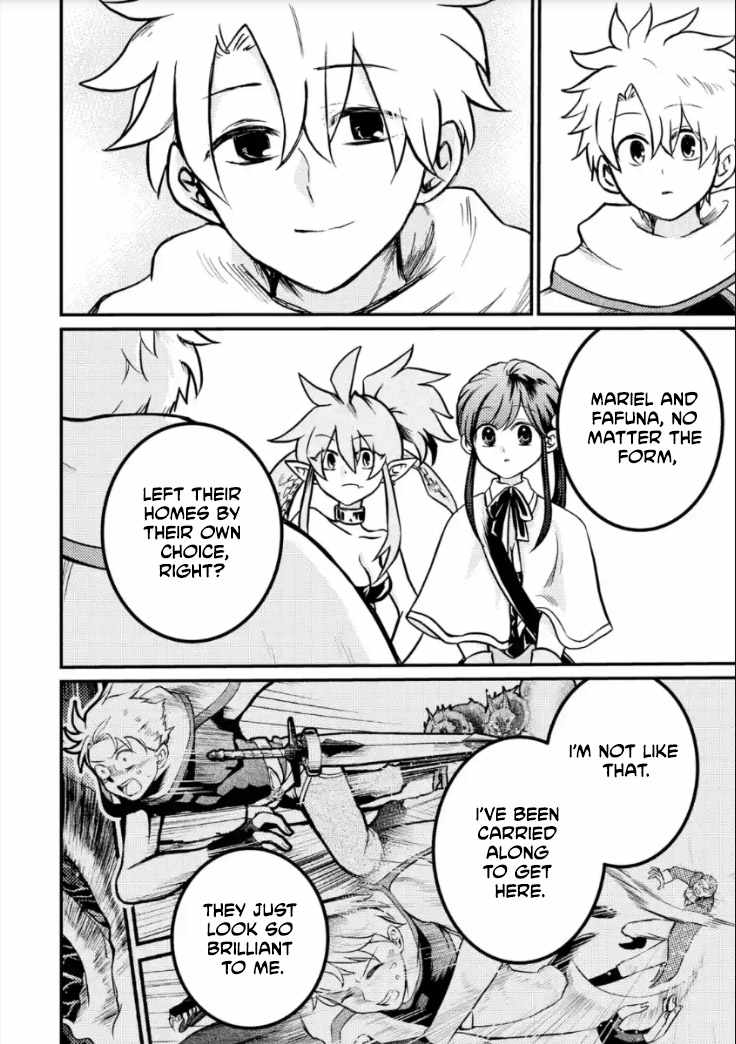 The Reincarnator Who Was Banished After Gaining the Useless Skill [Poison Immunity], Accidentally Ate the Meat of a Dead SSS-Rank Monster (Deadly Poison) and Obtained a Cheat Skill Chapter 6 page 14 - 