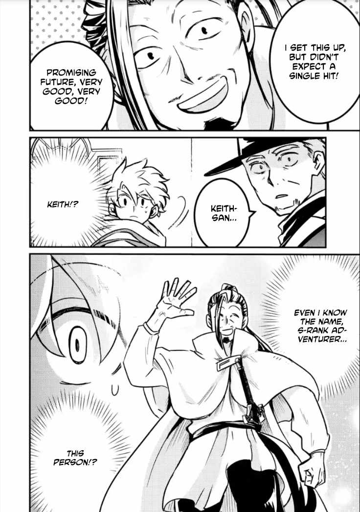 The Reincarnator Who Was Banished After Gaining the Useless Skill [Poison Immunity], Accidentally Ate the Meat of a Dead SSS-Rank Monster (Deadly Poison) and Obtained a Cheat Skill Chapter 6 page 18 - 