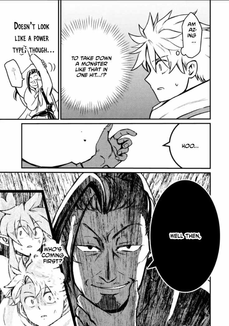 The Reincarnator Who Was Banished After Gaining the Useless Skill [Poison Immunity], Accidentally Ate the Meat of a Dead SSS-Rank Monster (Deadly Poison) and Obtained a Cheat Skill Chapter 6 page 27 - 