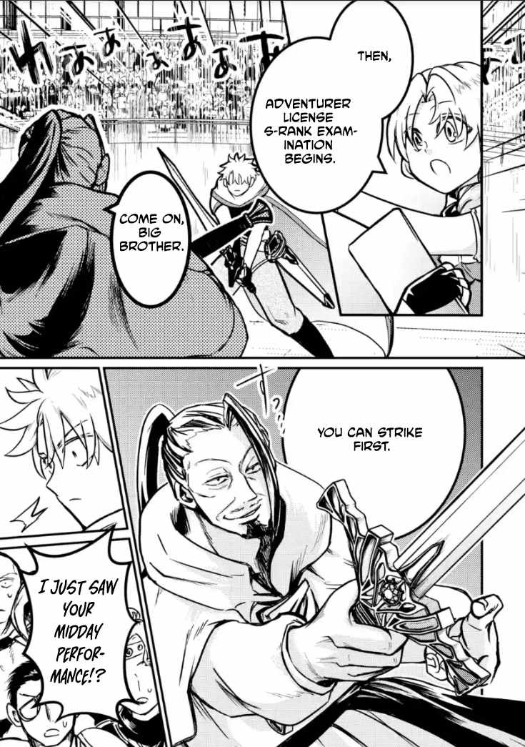 The Reincarnator Who Was Banished After Gaining the Useless Skill [Poison Immunity], Accidentally Ate the Meat of a Dead SSS-Rank Monster (Deadly Poison) and Obtained a Cheat Skill Chapter 6 page 29 - 