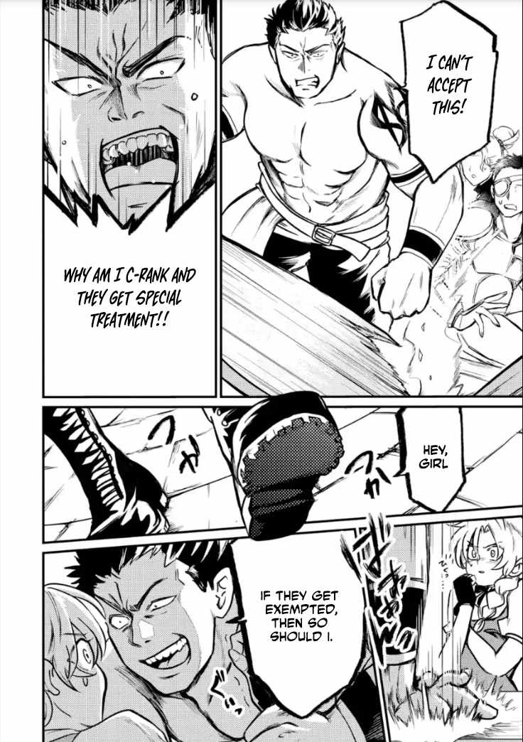 The Reincarnator Who Was Banished After Gaining the Useless Skill [Poison Immunity], Accidentally Ate the Meat of a Dead SSS-Rank Monster (Deadly Poison) and Obtained a Cheat Skill Chapter 6 page 4 - 