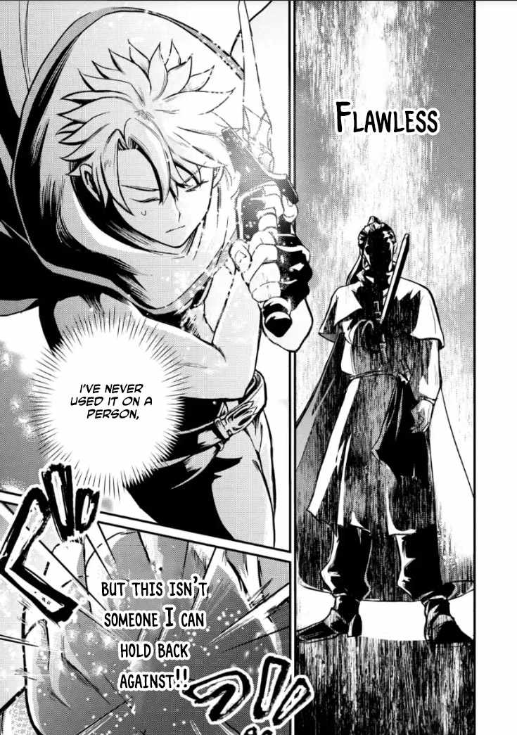 The Reincarnator Who Was Banished After Gaining the Useless Skill [Poison Immunity], Accidentally Ate the Meat of a Dead SSS-Rank Monster (Deadly Poison) and Obtained a Cheat Skill Chapter 6 page 31 - 