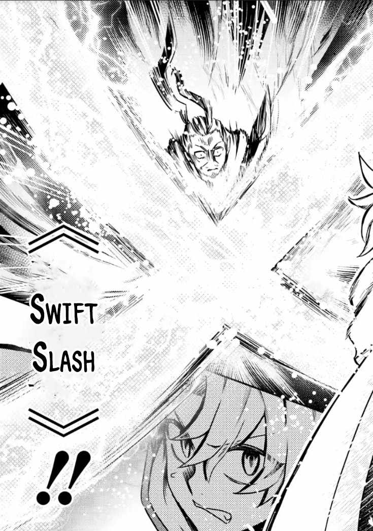 The Reincarnator Who Was Banished After Gaining the Useless Skill [Poison Immunity], Accidentally Ate the Meat of a Dead SSS-Rank Monster (Deadly Poison) and Obtained a Cheat Skill Chapter 6 page 33 - 