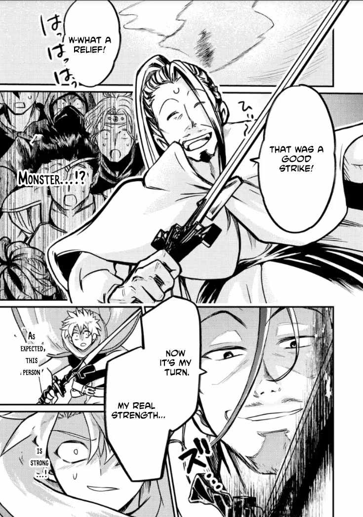 The Reincarnator Who Was Banished After Gaining the Useless Skill [Poison Immunity], Accidentally Ate the Meat of a Dead SSS-Rank Monster (Deadly Poison) and Obtained a Cheat Skill Chapter 6 page 35 - 
