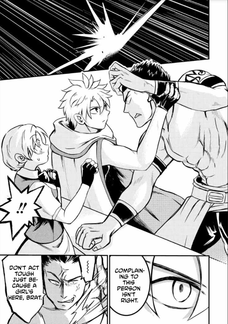 The Reincarnator Who Was Banished After Gaining the Useless Skill [Poison Immunity], Accidentally Ate the Meat of a Dead SSS-Rank Monster (Deadly Poison) and Obtained a Cheat Skill Chapter 6 page 5 - 