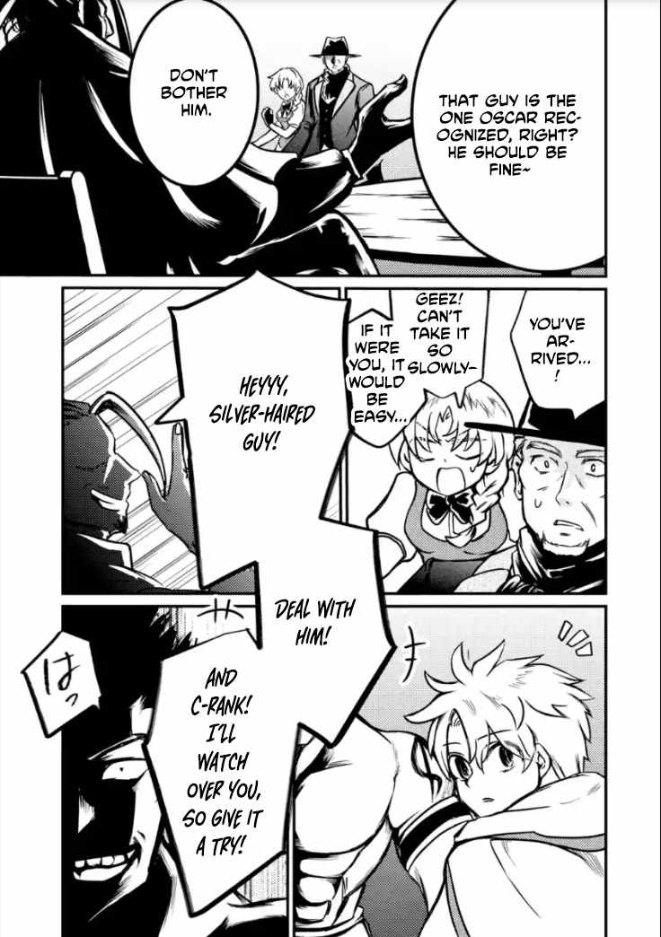 The Reincarnator Who Was Banished After Gaining the Useless Skill [Poison Immunity], Accidentally Ate the Meat of a Dead SSS-Rank Monster (Deadly Poison) and Obtained a Cheat Skill Chapter 6 page 7 - 