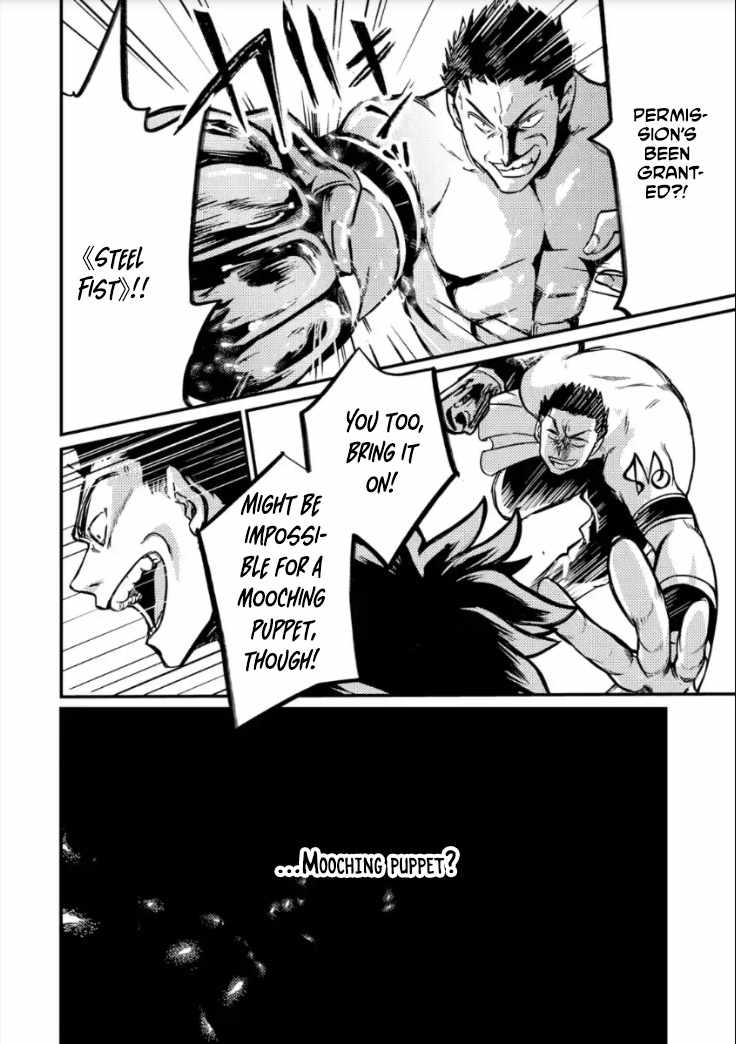 The Reincarnator Who Was Banished After Gaining the Useless Skill [Poison Immunity], Accidentally Ate the Meat of a Dead SSS-Rank Monster (Deadly Poison) and Obtained a Cheat Skill Chapter 6 page 8 - 