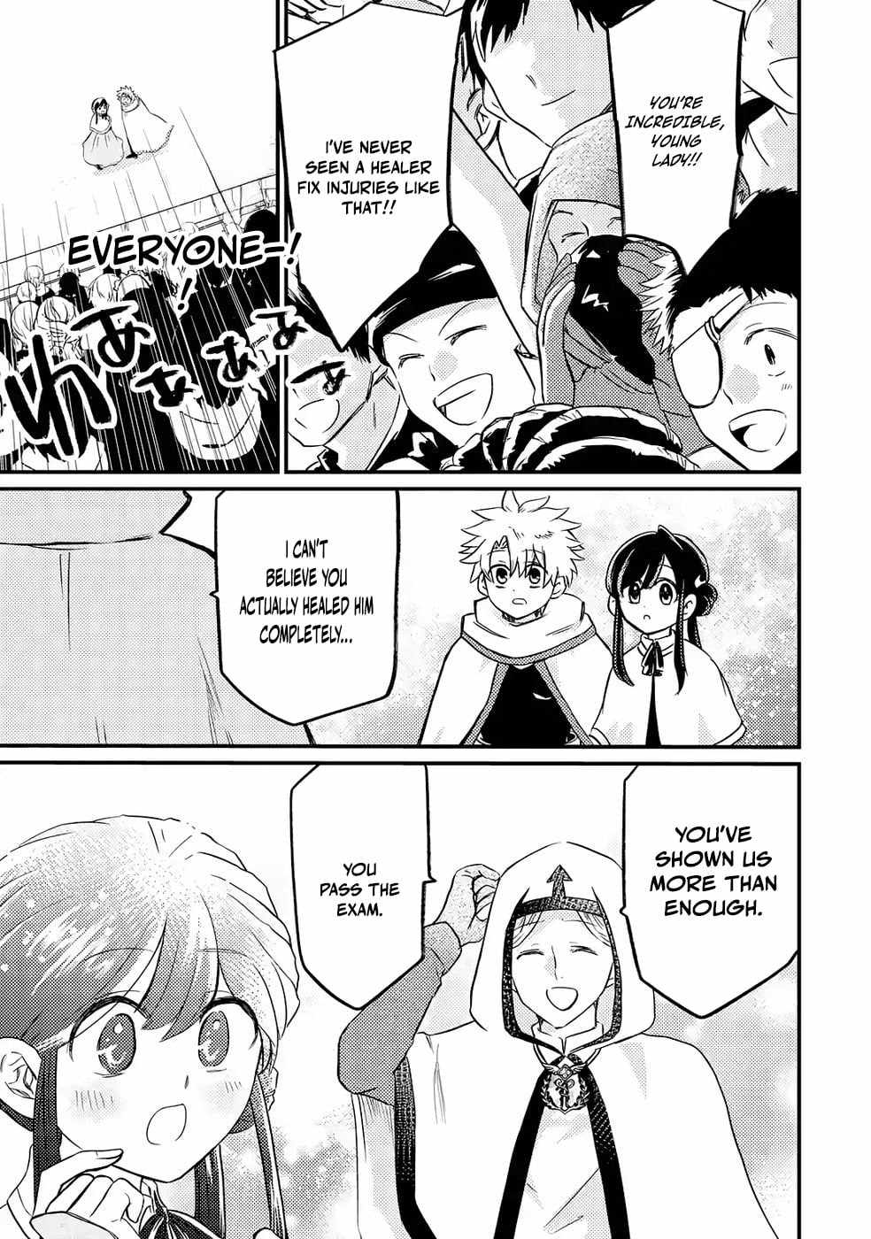 The Reincarnator Who Was Banished After Gaining the Useless Skill [Poison Immunity], Accidentally Ate the Meat of a Dead SSS-Rank Monster (Deadly Poison) and Obtained a Cheat Skill Chapter 7 page 24 - 