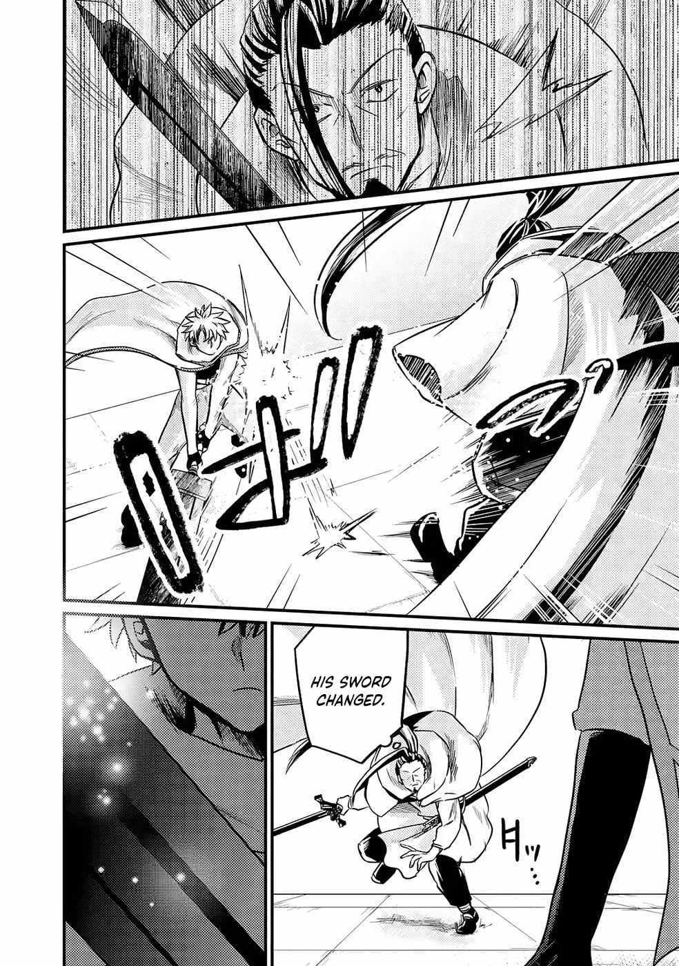 The Reincarnator Who Was Banished After Gaining the Useless Skill [Poison Immunity], Accidentally Ate the Meat of a Dead SSS-Rank Monster (Deadly Poison) and Obtained a Cheat Skill Chapter 7 page 4 - 