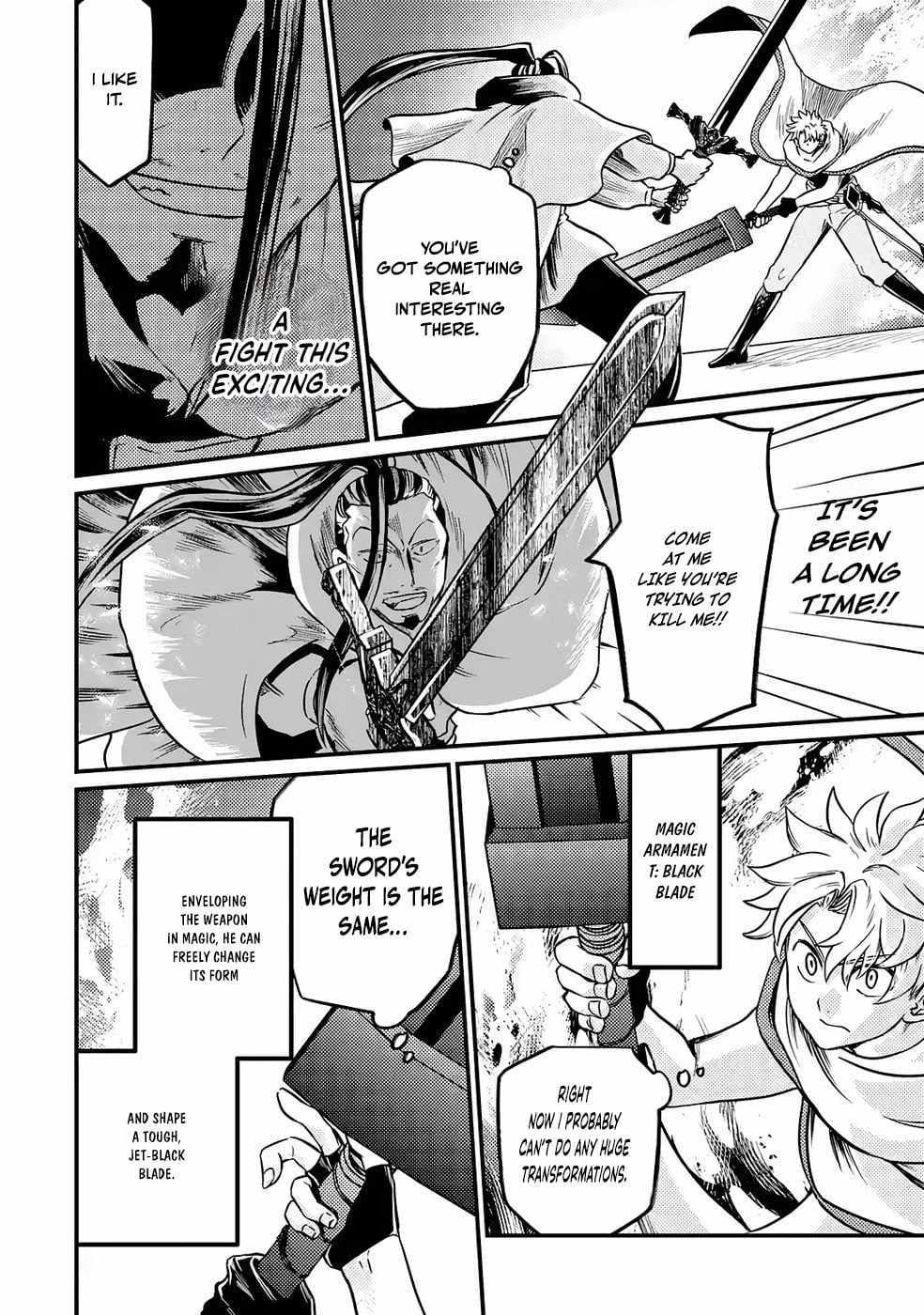 The Reincarnator Who Was Banished After Gaining the Useless Skill [Poison Immunity], Accidentally Ate the Meat of a Dead SSS-Rank Monster (Deadly Poison) and Obtained a Cheat Skill Chapter 7 page 9 - 