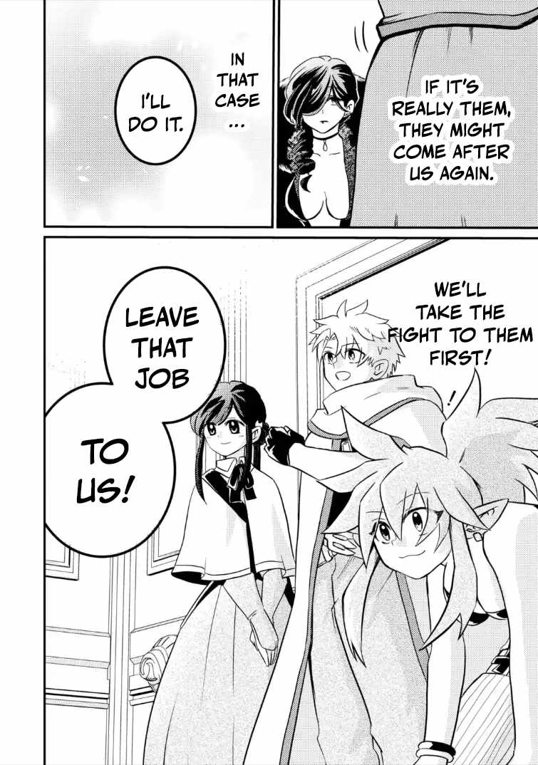 The Reincarnator Who Was Banished After Gaining the Useless Skill [Poison Immunity], Accidentally Ate the Meat of a Dead SSS-Rank Monster (Deadly Poison) and Obtained a Cheat Skill Chapter 8.2 page 13 - 