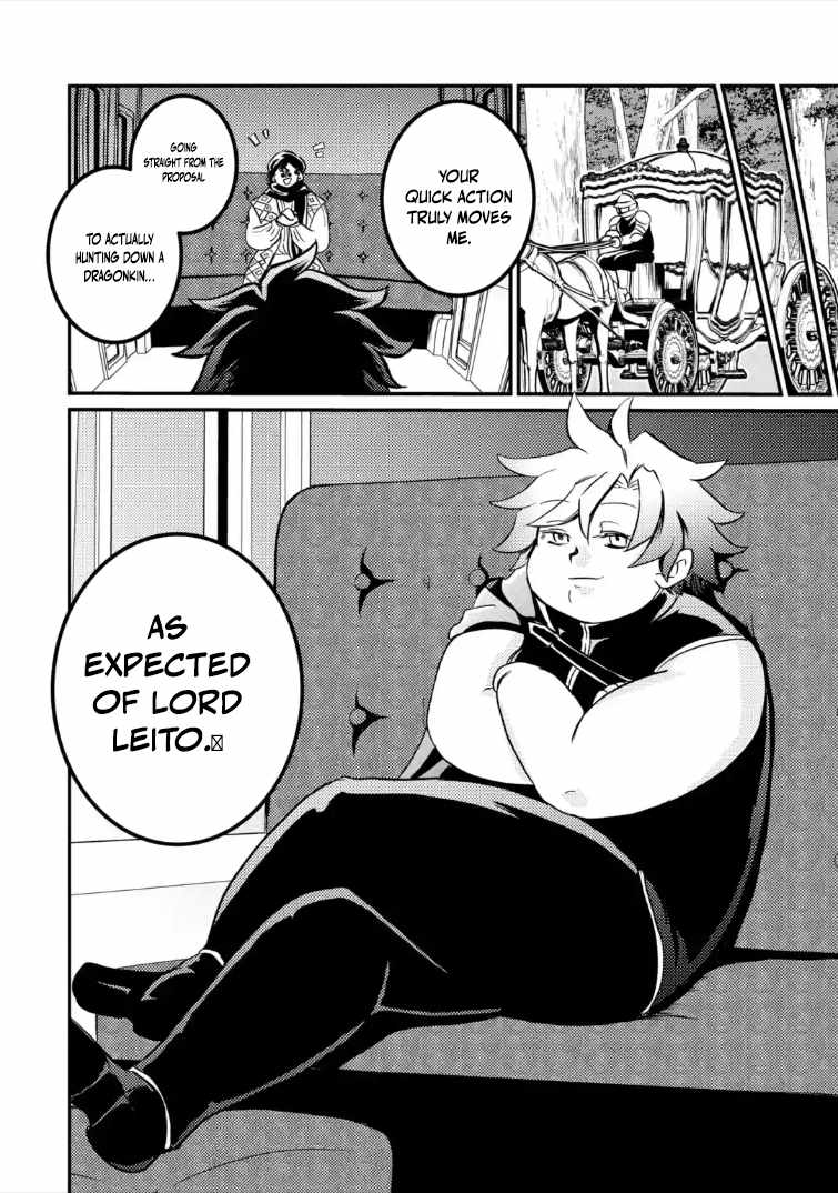 The Reincarnator Who Was Banished After Gaining the Useless Skill [Poison Immunity], Accidentally Ate the Meat of a Dead SSS-Rank Monster (Deadly Poison) and Obtained a Cheat Skill Chapter 8.3 page 2 - 
