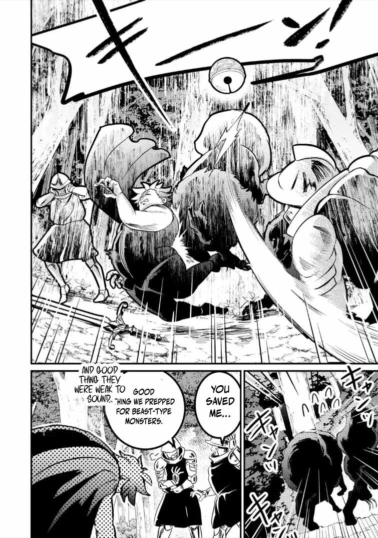 The Reincarnator Who Was Banished After Gaining the Useless Skill [Poison Immunity], Accidentally Ate the Meat of a Dead SSS-Rank Monster (Deadly Poison) and Obtained a Cheat Skill Chapter 8.3 page 10 - 