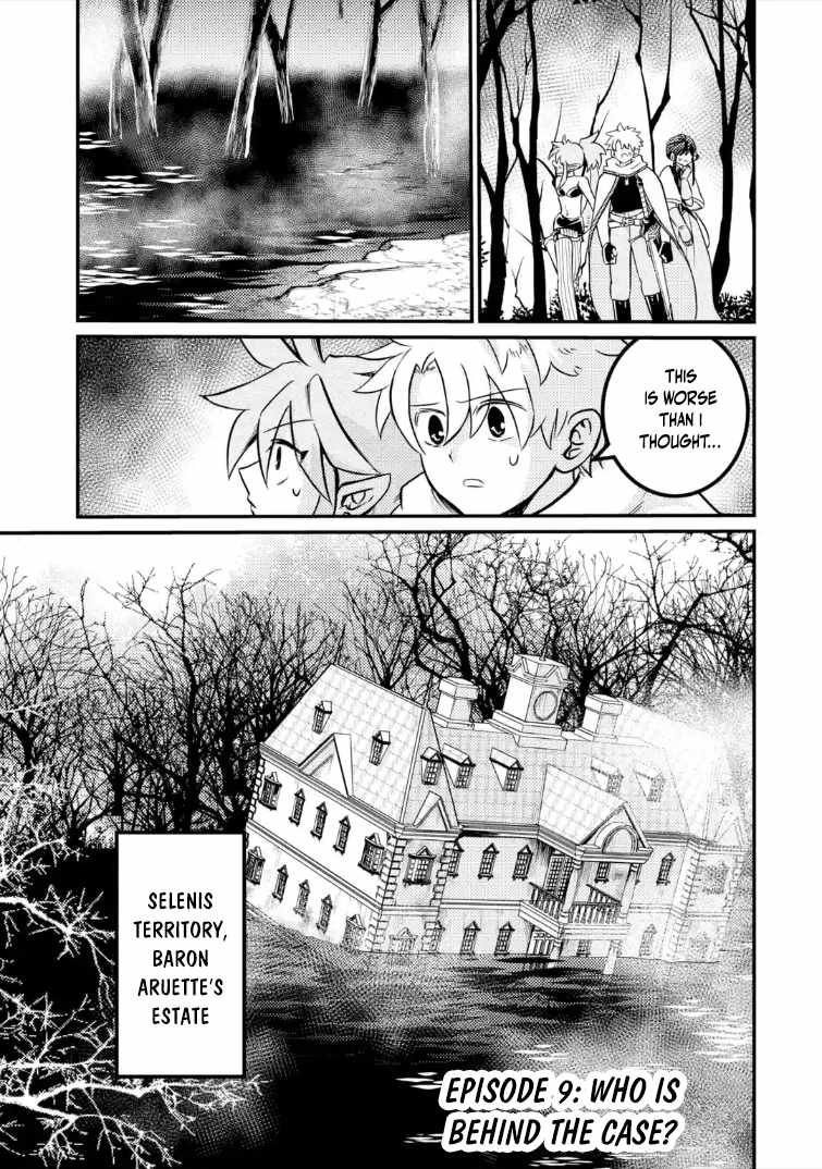 The Reincarnator Who Was Banished After Gaining the Useless Skill [Poison Immunity], Accidentally Ate the Meat of a Dead SSS-Rank Monster (Deadly Poison) and Obtained a Cheat Skill Chapter 9.1 page 2 - 