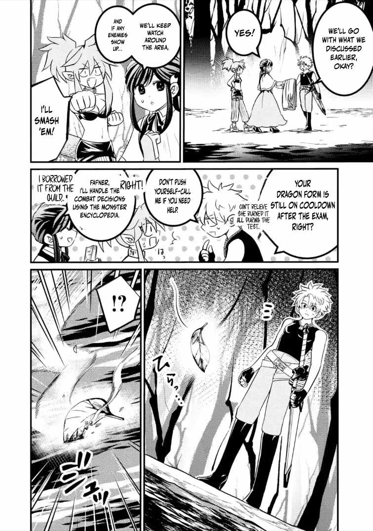 The Reincarnator Who Was Banished After Gaining the Useless Skill [Poison Immunity], Accidentally Ate the Meat of a Dead SSS-Rank Monster (Deadly Poison) and Obtained a Cheat Skill Chapter 9.1 page 3 - 