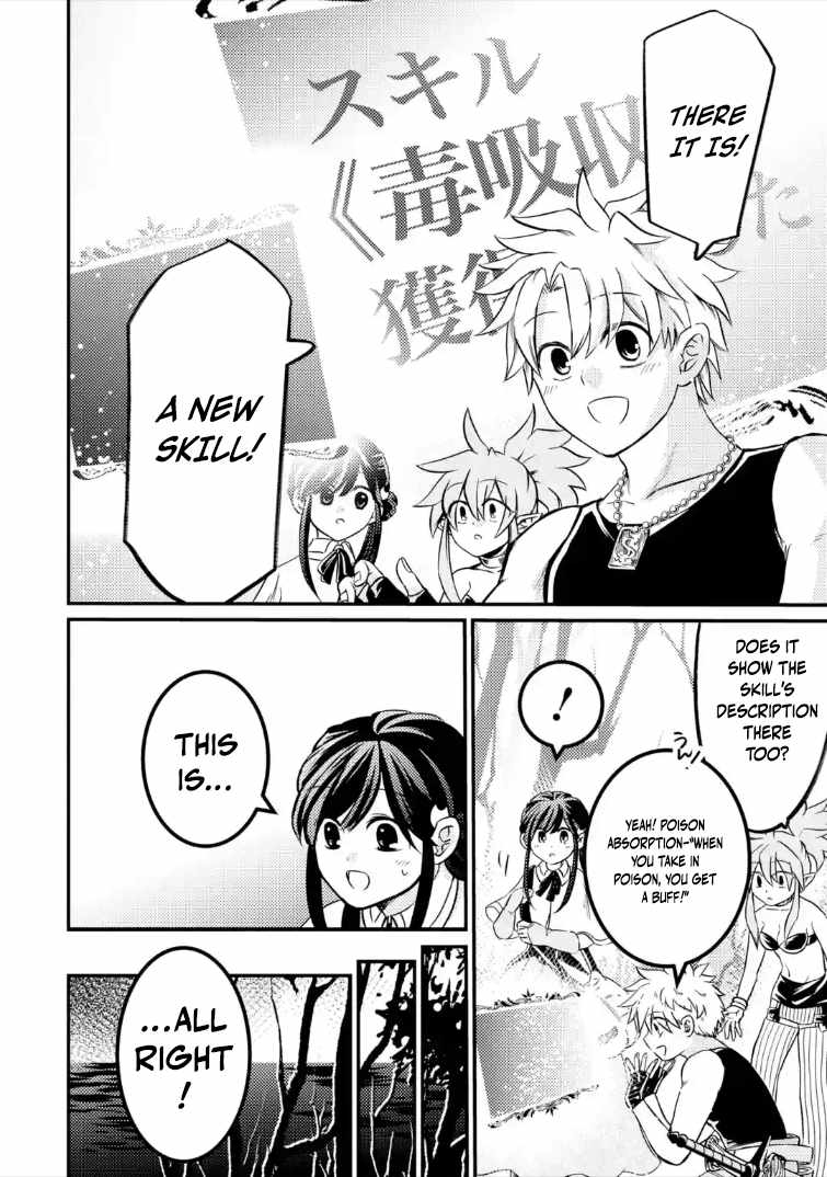 The Reincarnator Who Was Banished After Gaining the Useless Skill [Poison Immunity], Accidentally Ate the Meat of a Dead SSS-Rank Monster (Deadly Poison) and Obtained a Cheat Skill Chapter 9.2 page 5 - 