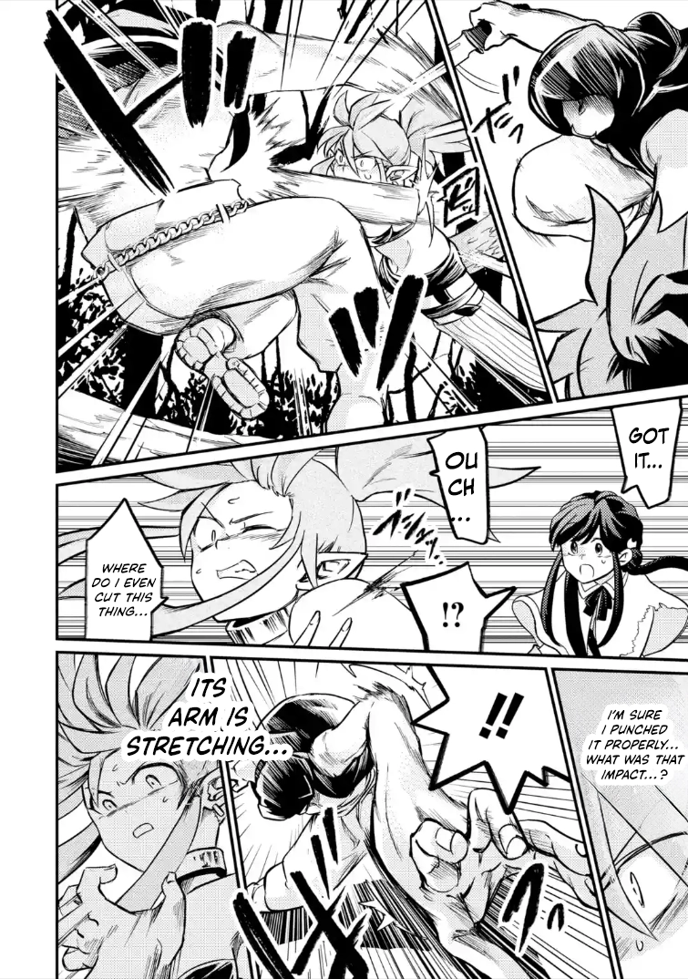 The Reincarnator Who Was Banished After Gaining the Useless Skill [Poison Immunity], Accidentally Ate the Meat of a Dead SSS-Rank Monster (Deadly Poison) and Obtained a Cheat Skill Chapter 9.3 page 3 - 