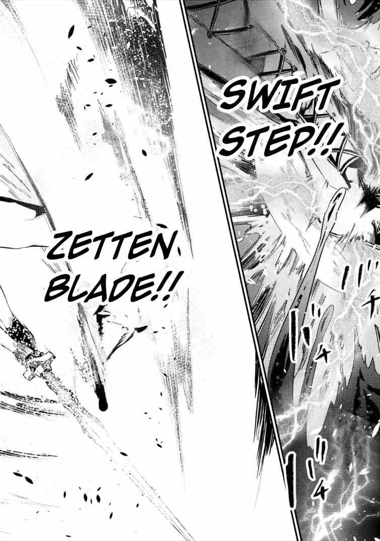 The Reincarnator Who Was Banished After Gaining the Useless Skill [Poison Immunity], Accidentally Ate the Meat of a Dead SSS-Rank Monster (Deadly Poison) and Obtained a Cheat Skill Chapter 9 page 11 - 