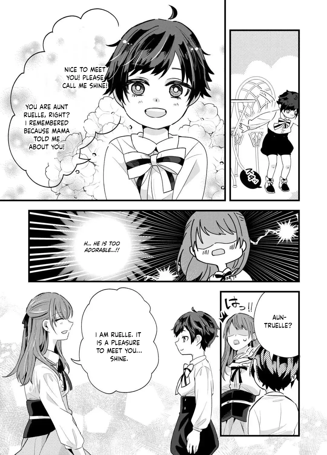 The Reject Wife Remarried the Genius Duke. Chapter 4 page 33 - 