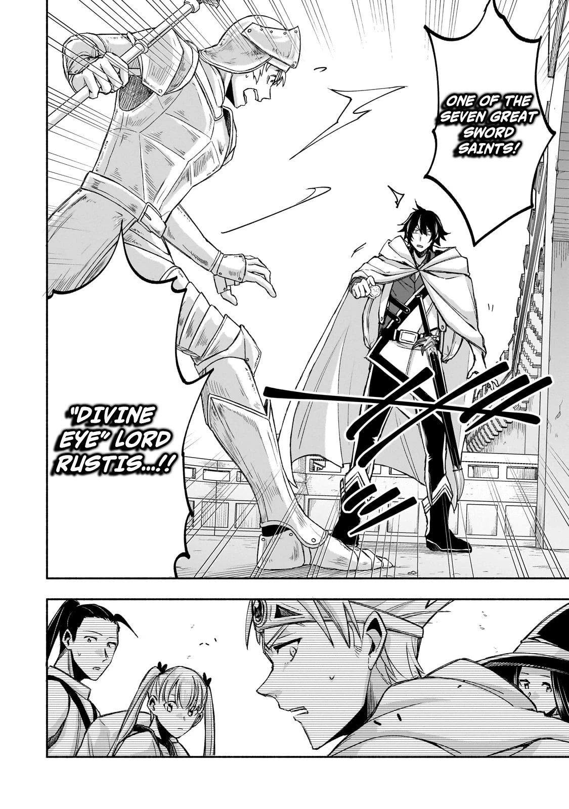 The Relatively Peaceful Daily Life of a Supporting Character Sword Saint. Occasionally, Adventures and Heroic Tales Chapter 1.1 page 17 - 