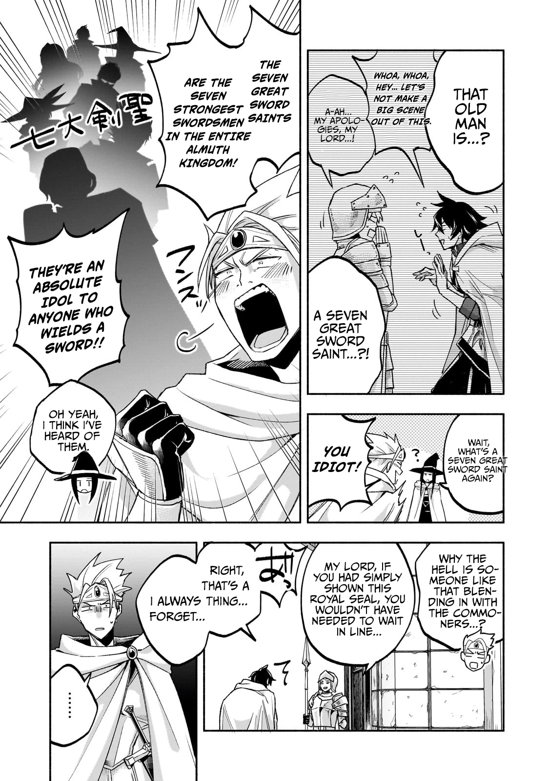 The Relatively Peaceful Daily Life of a Supporting Character Sword Saint. Occasionally, Adventures and Heroic Tales Chapter 1.1 page 18 - 