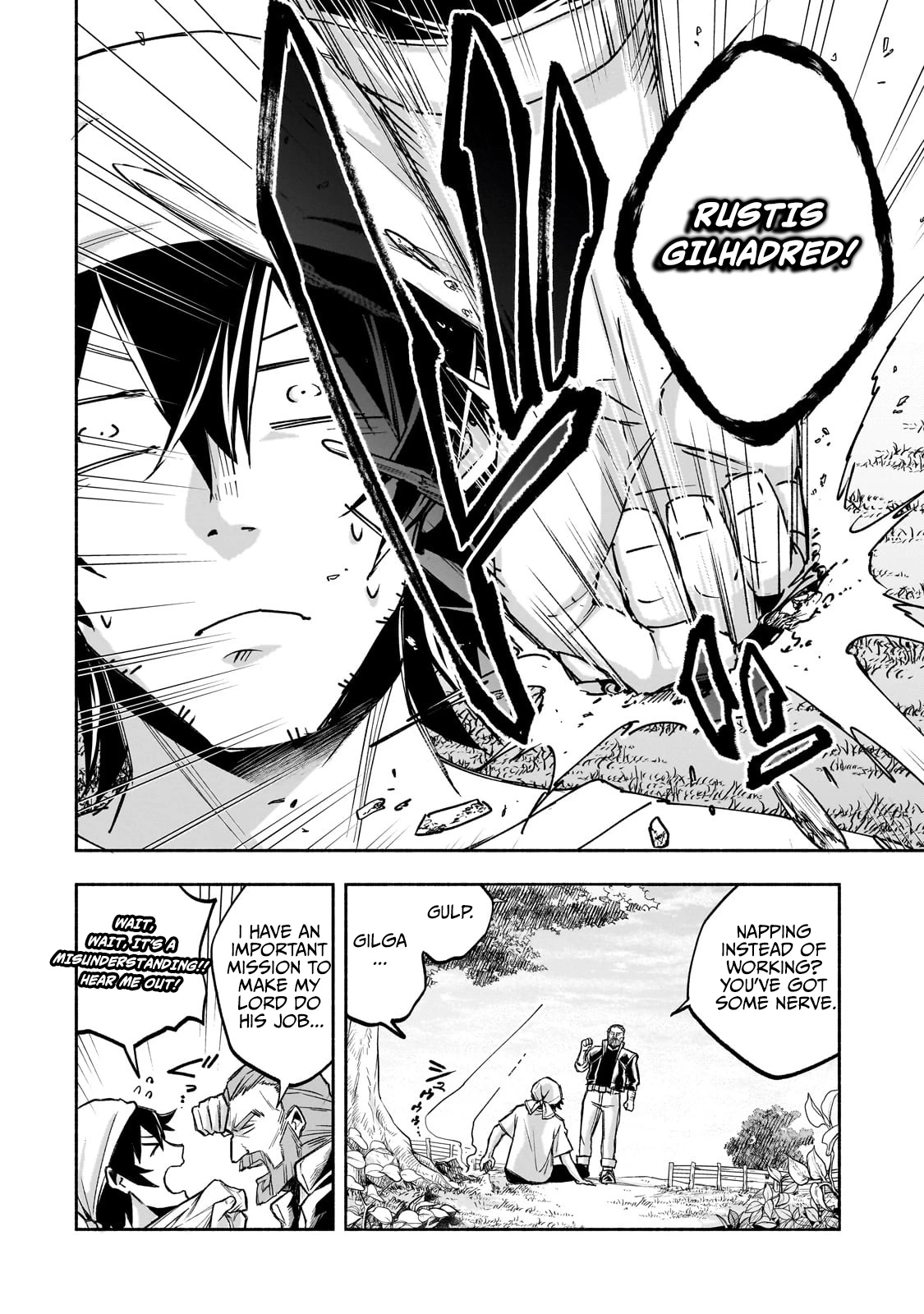 The Relatively Peaceful Daily Life of a Supporting Character Sword Saint. Occasionally, Adventures and Heroic Tales Chapter 1.1 page 7 - 