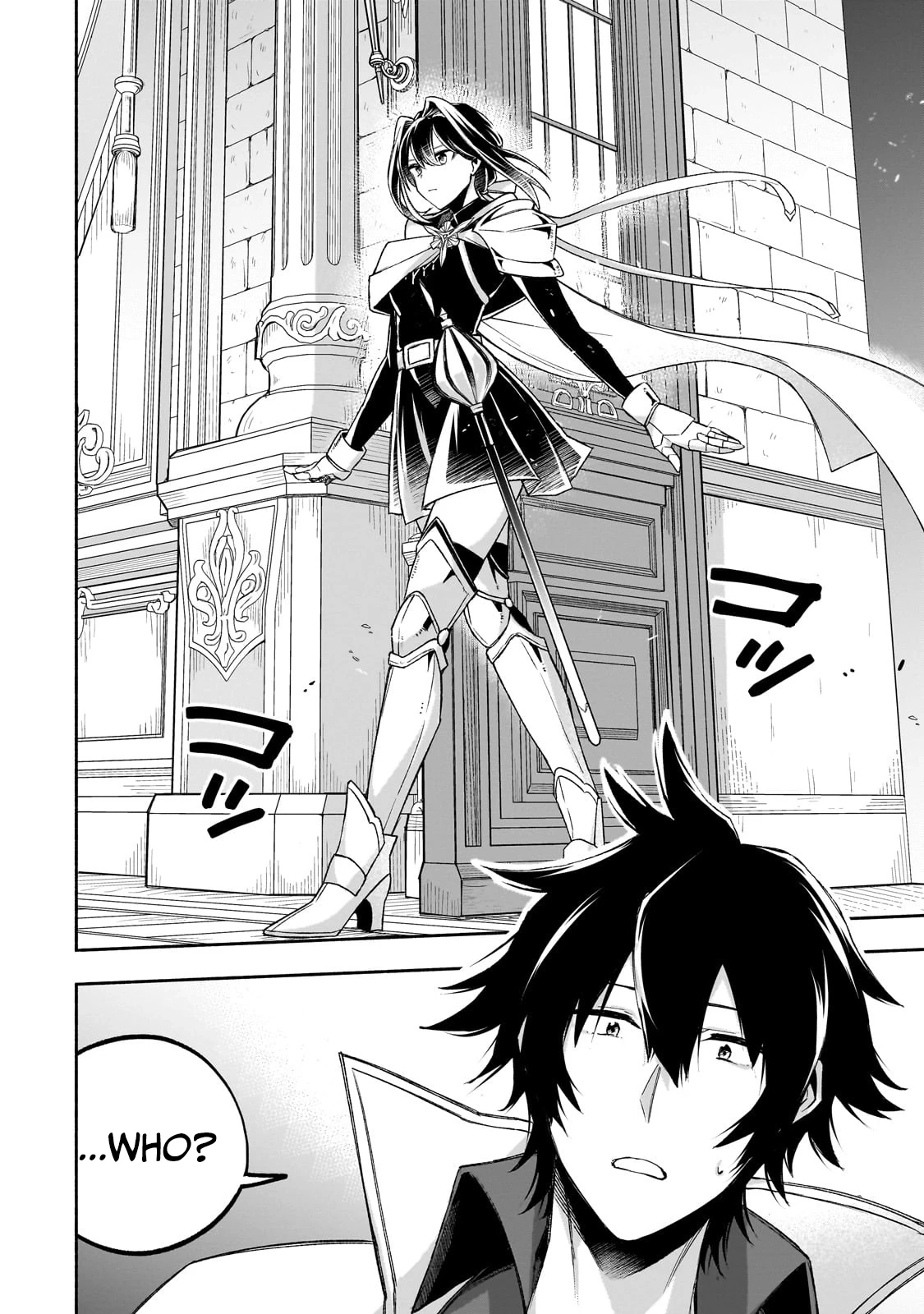 The Relatively Peaceful Daily Life of a Supporting Character Sword Saint. Occasionally, Adventures and Heroic Tales Chapter 1.2 page 2 - 
