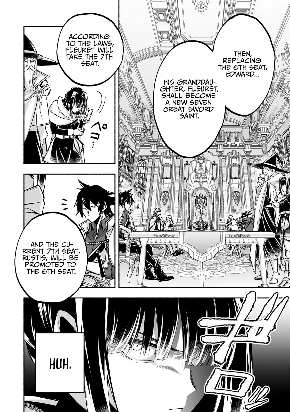 The Relatively Peaceful Daily Life of a Supporting Character Sword Saint. Occasionally, Adventures and Heroic Tales Chapter 1.2 page 6 - 
