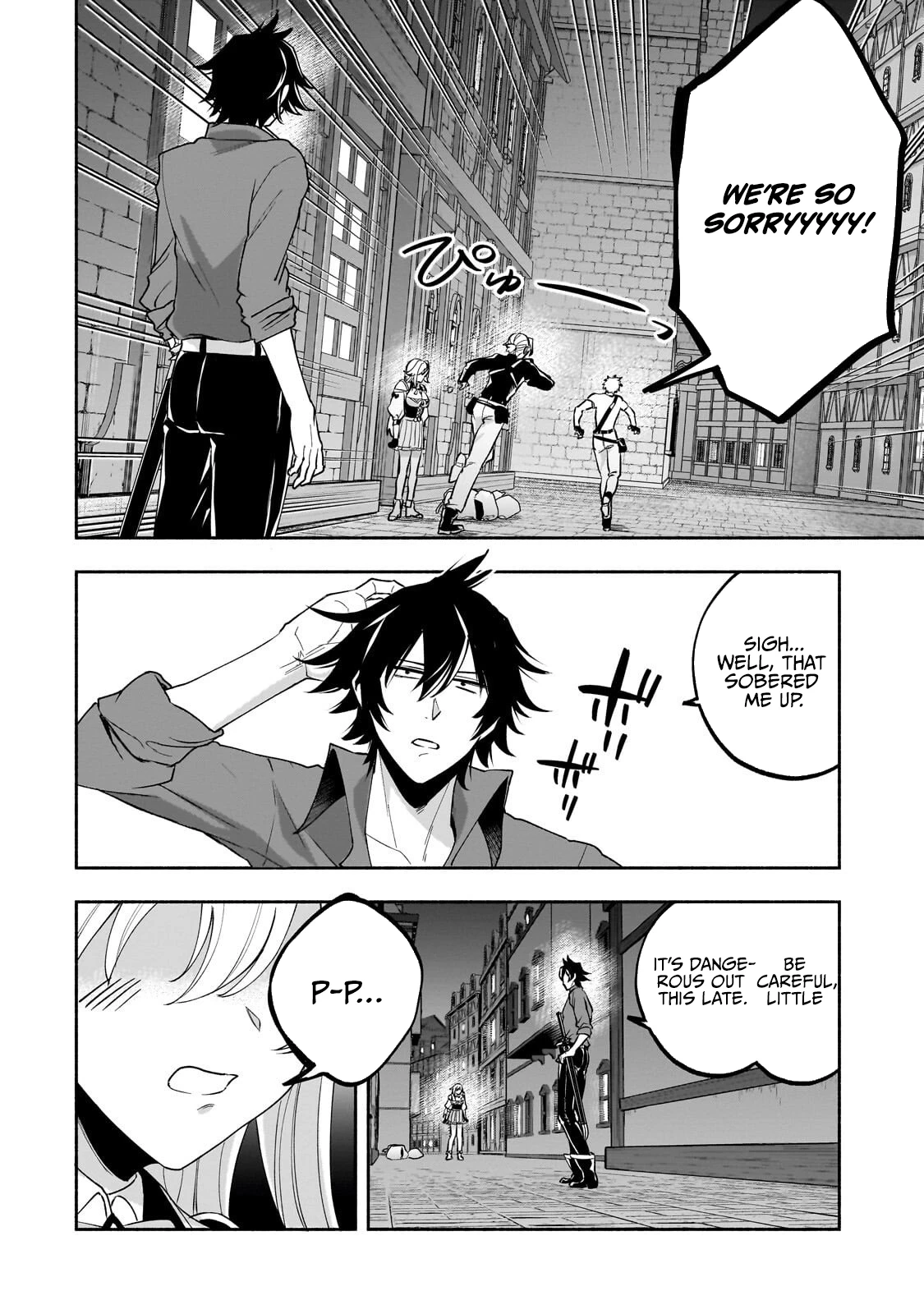 The Relatively Peaceful Daily Life of a Supporting Character Sword Saint. Occasionally, Adventures and Heroic Tales Chapter 2.1 page 11 - 