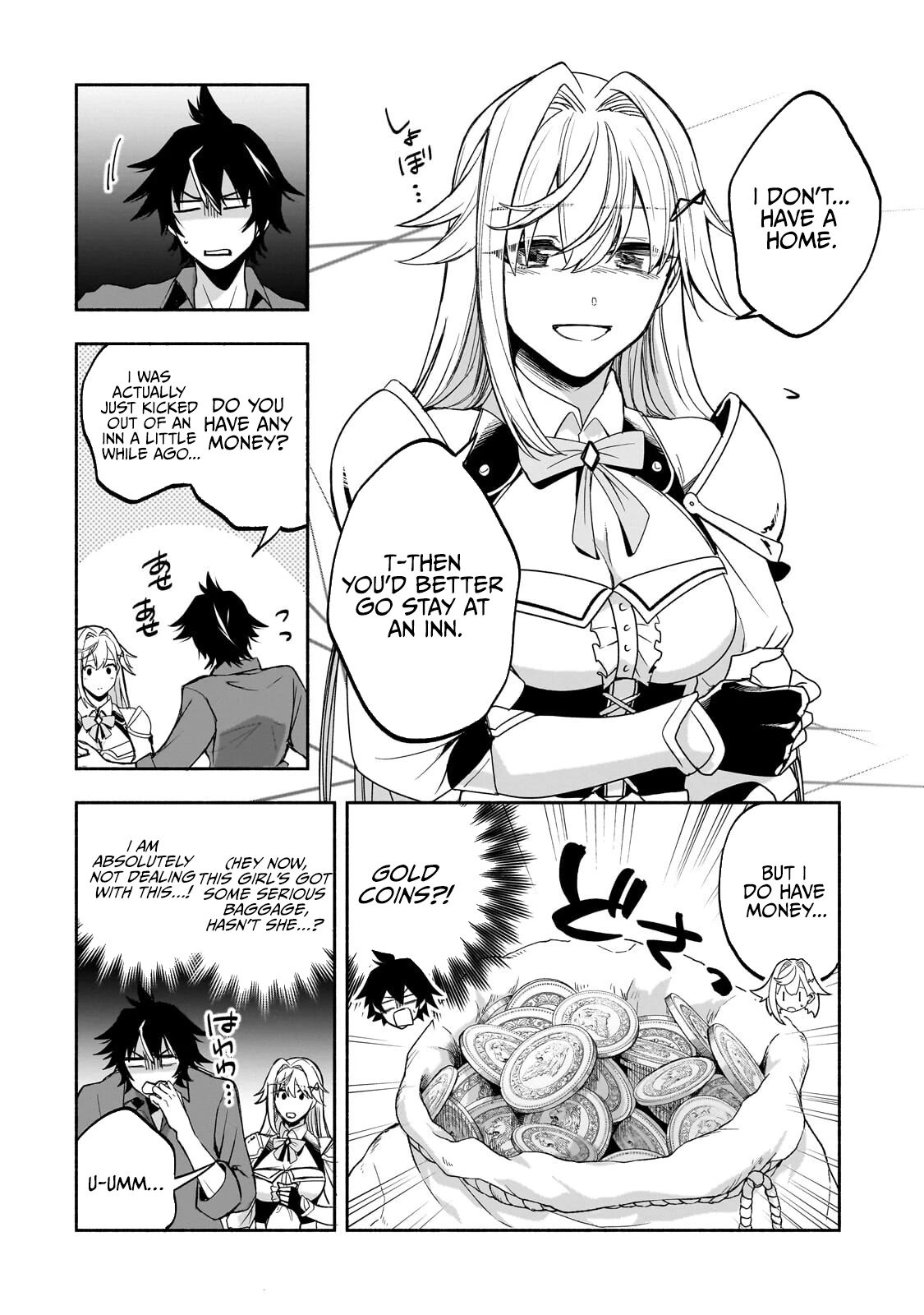 The Relatively Peaceful Daily Life of a Supporting Character Sword Saint. Occasionally, Adventures and Heroic Tales Chapter 2.1 page 13 - 