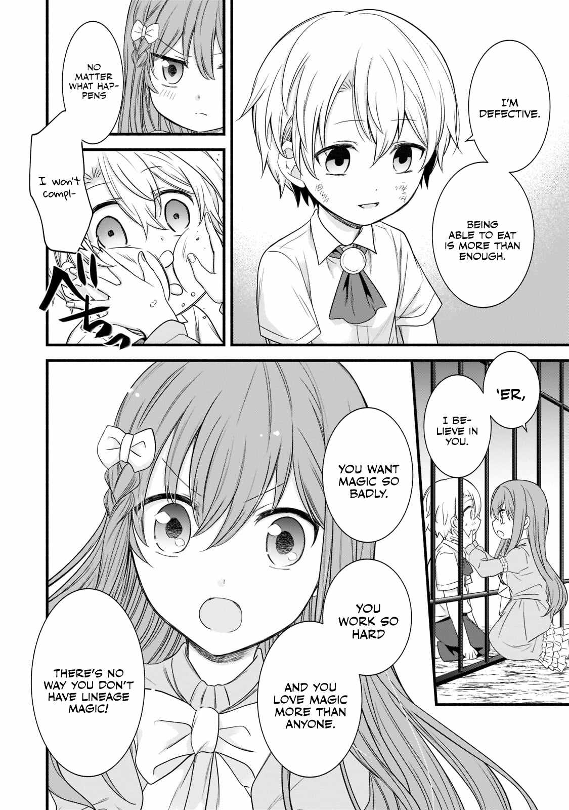 The Reproducer of Creation Magic Chapter 1.2 page 11 - 