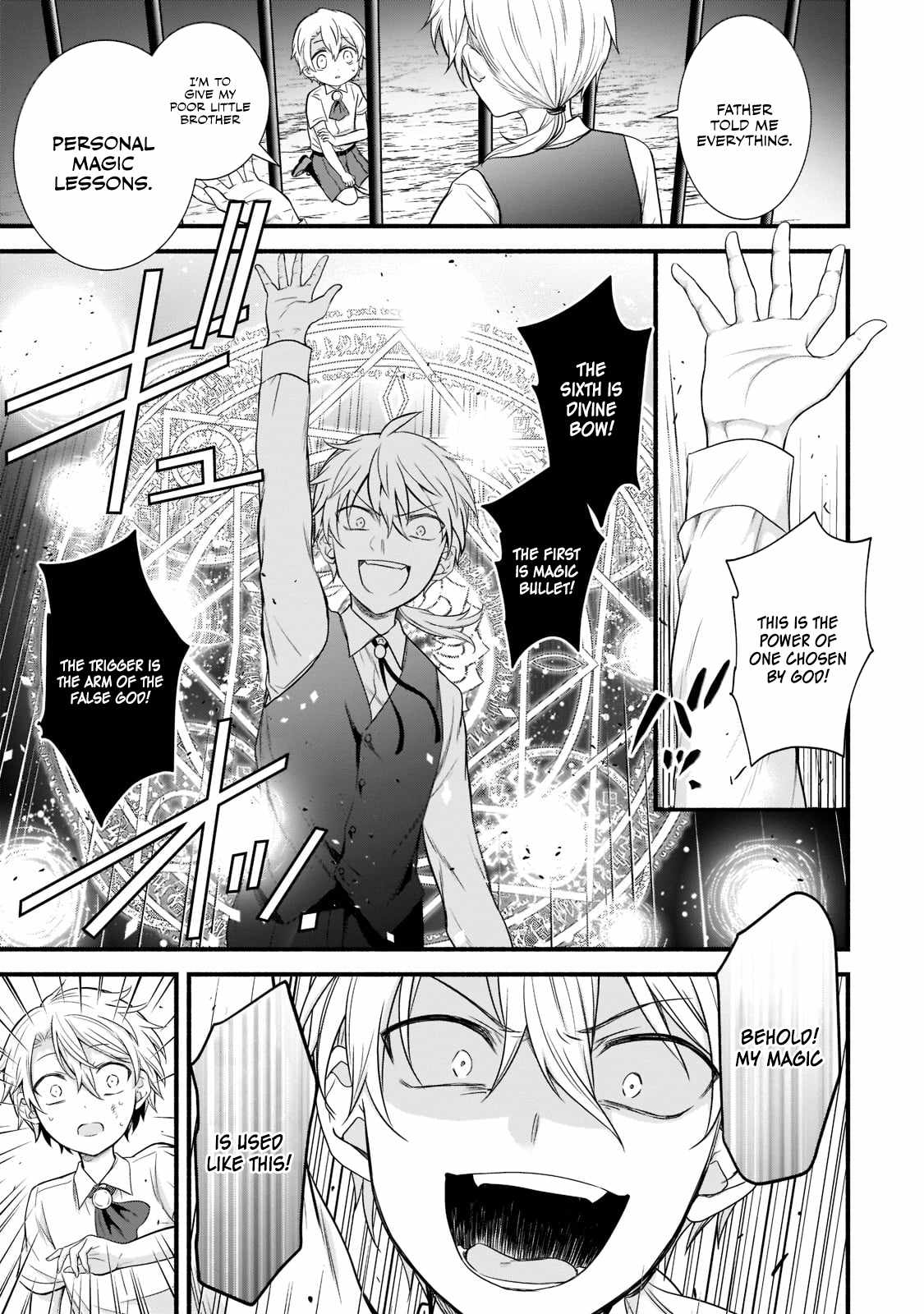 The Reproducer of Creation Magic Chapter 1.2 page 6 - 