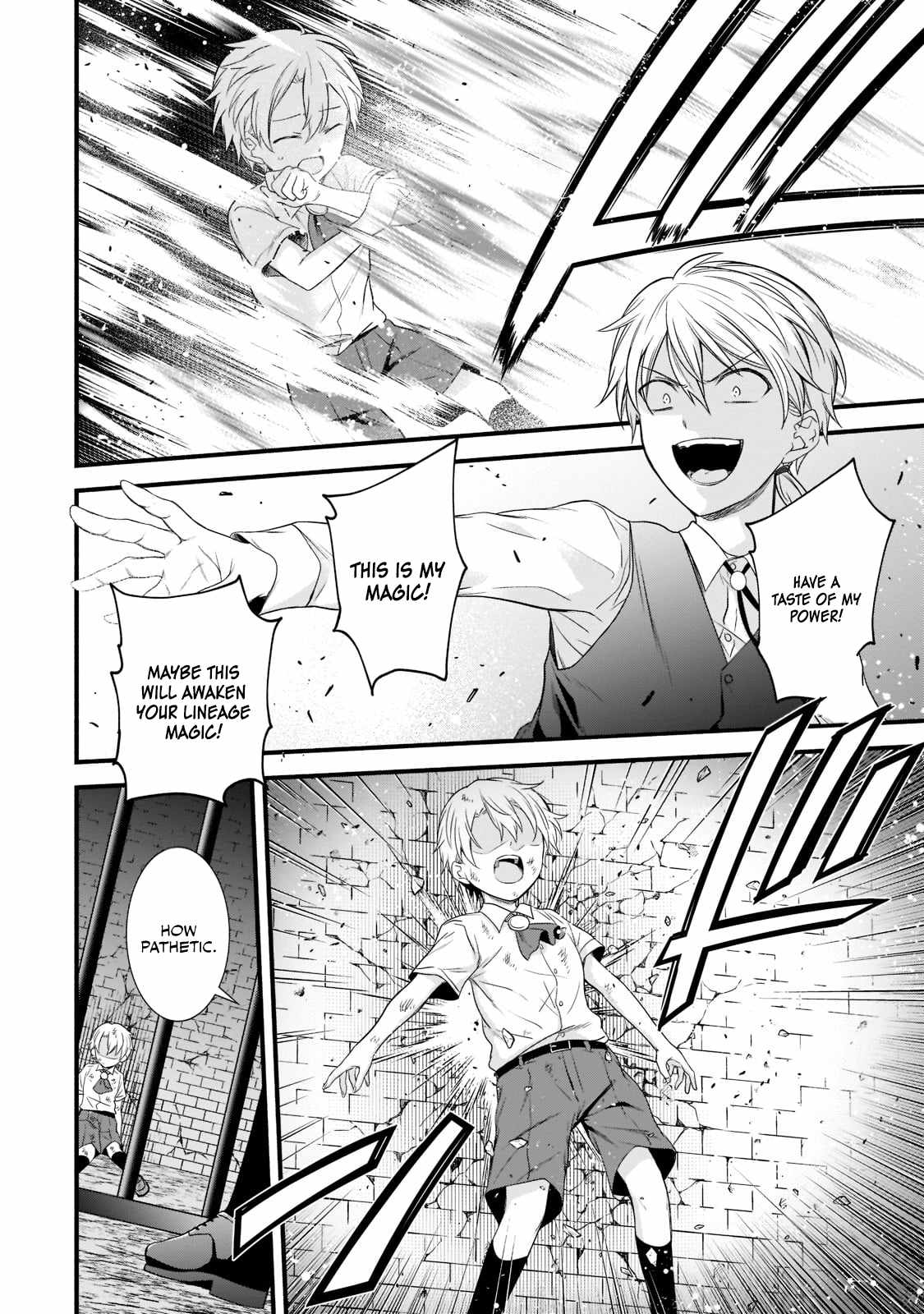 The Reproducer of Creation Magic Chapter 1.2 page 7 - 