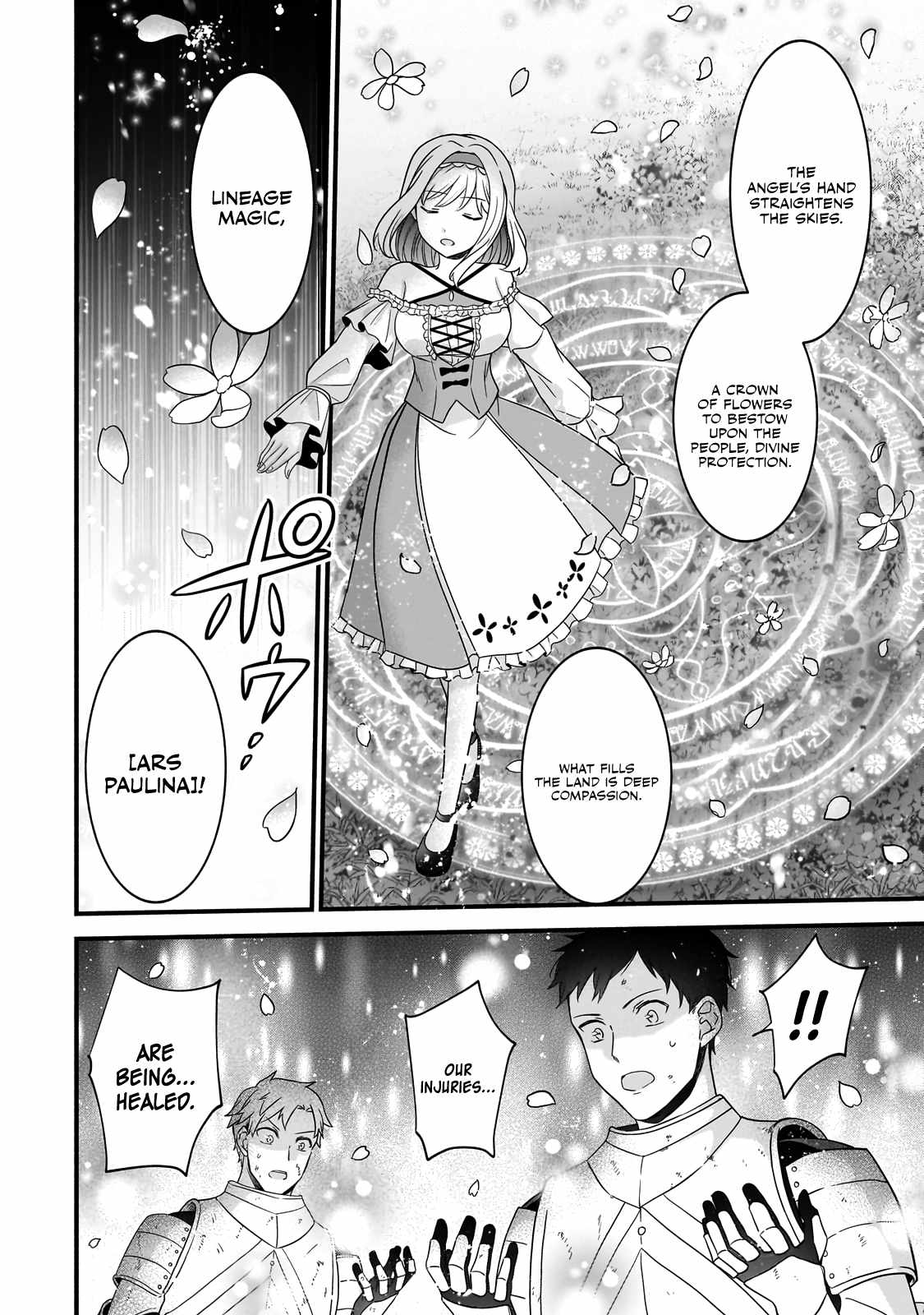 The Reproducer of Creation Magic Chapter 10 page 20 - 
