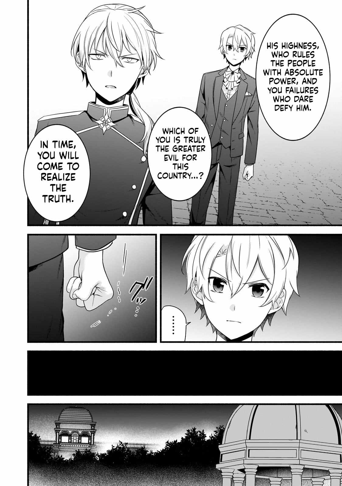 The Reproducer of Creation Magic Chapter 11 page 13 - 