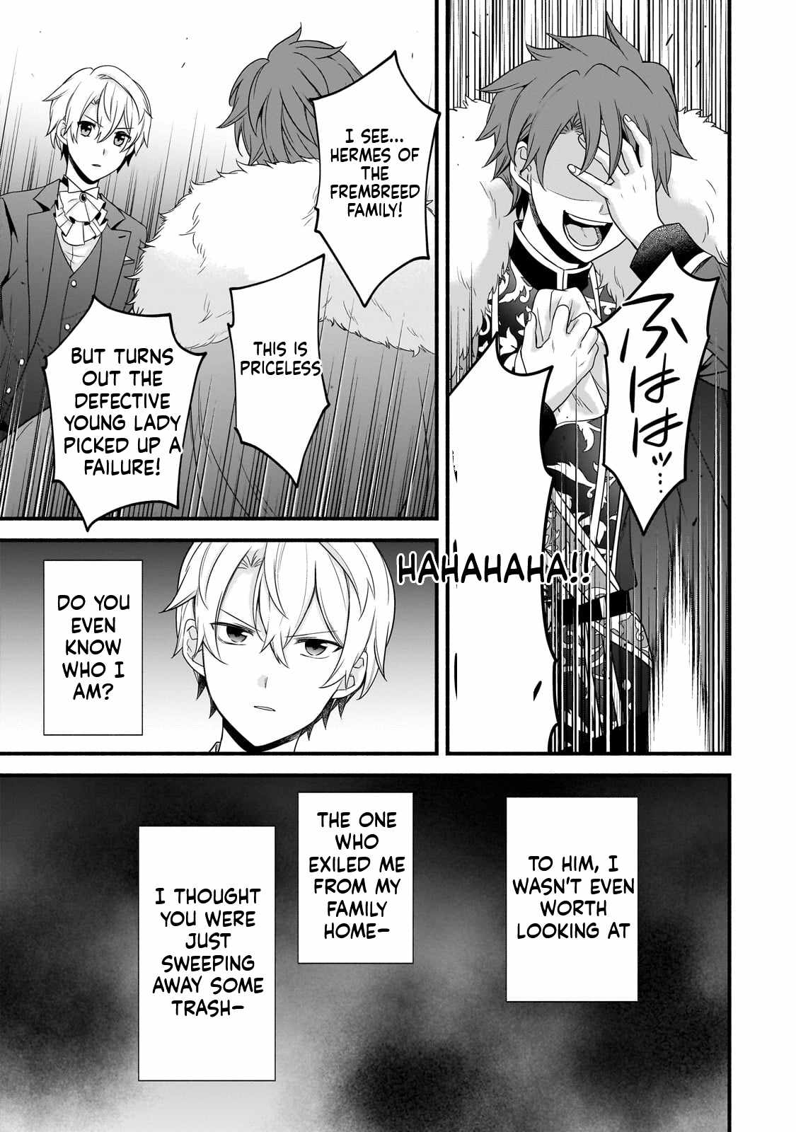 The Reproducer of Creation Magic Chapter 11 page 6 - 