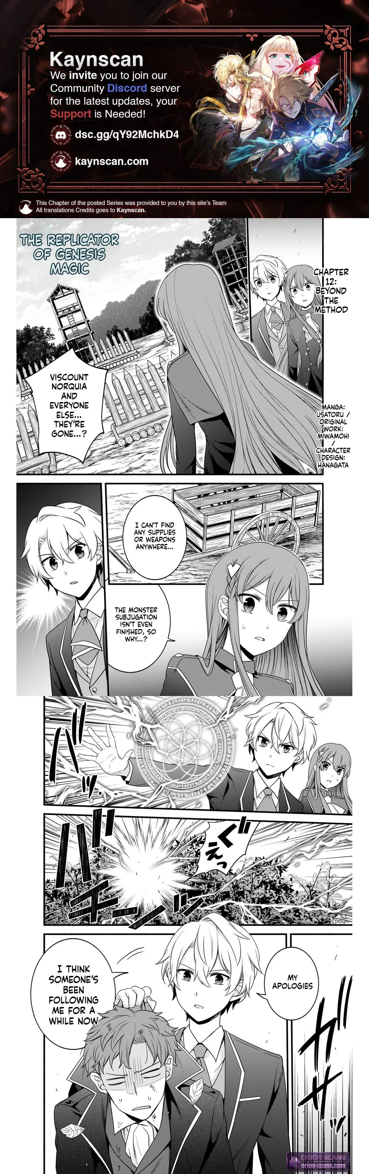 The Reproducer of Creation Magic Chapter 12 page 1 - 