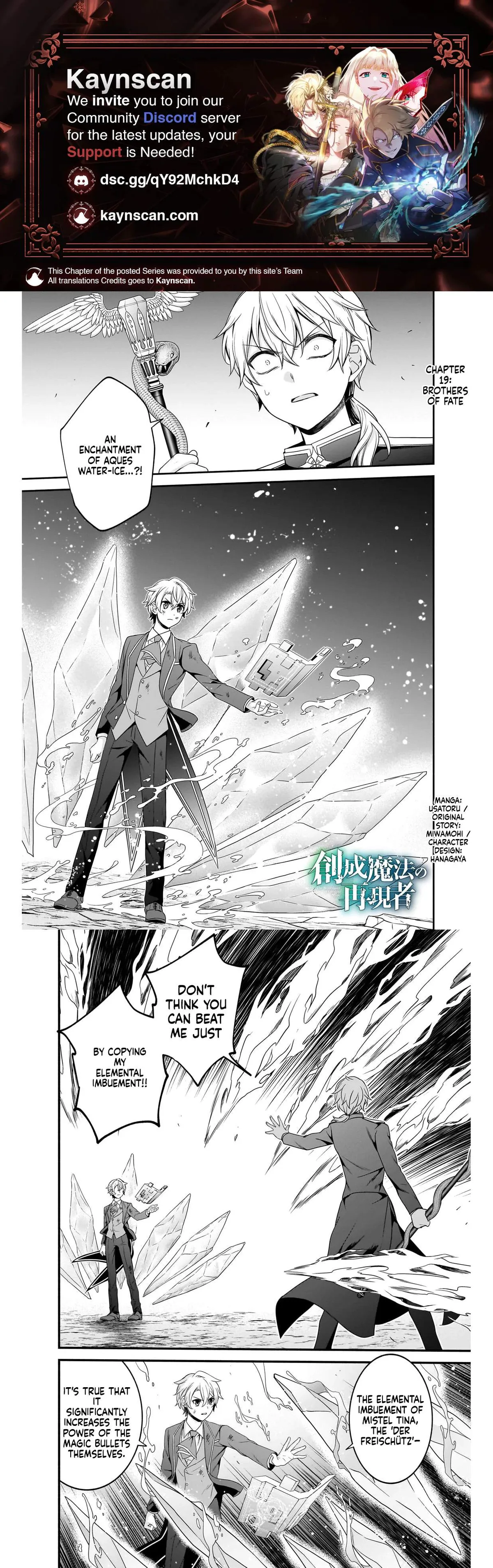 The Reproducer of Creation Magic Chapter 19 page 1 - 