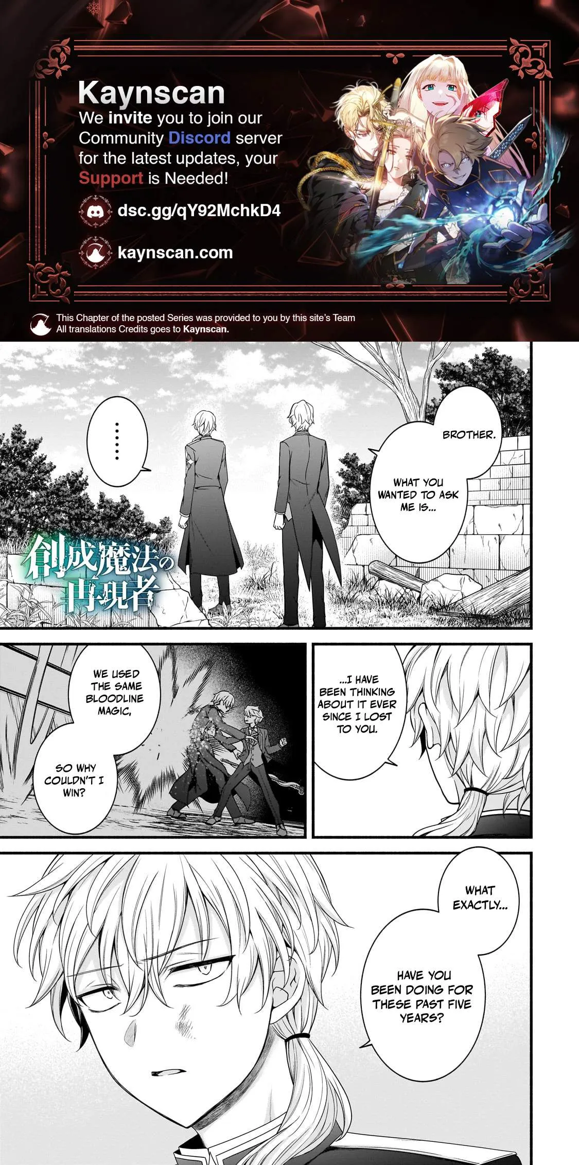 The Reproducer of Creation Magic Chapter 21 page 2 - 
