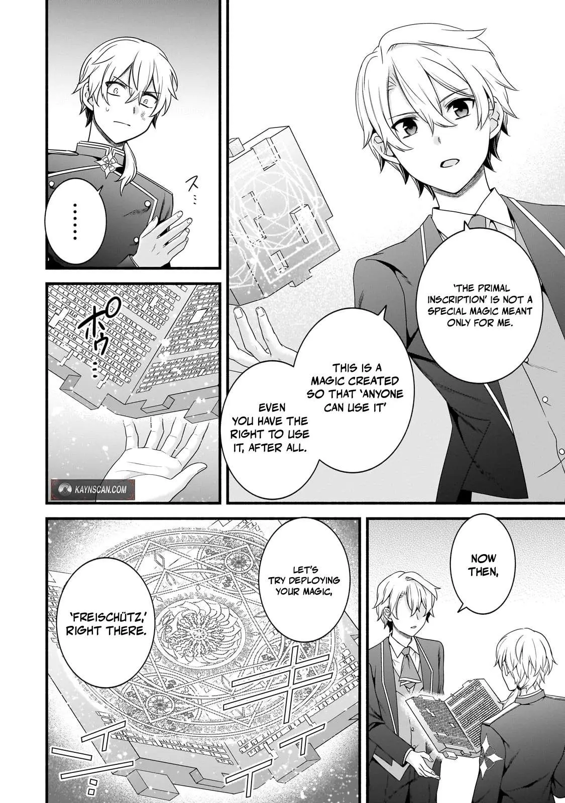 The Reproducer of Creation Magic Chapter 21 page 5 - 