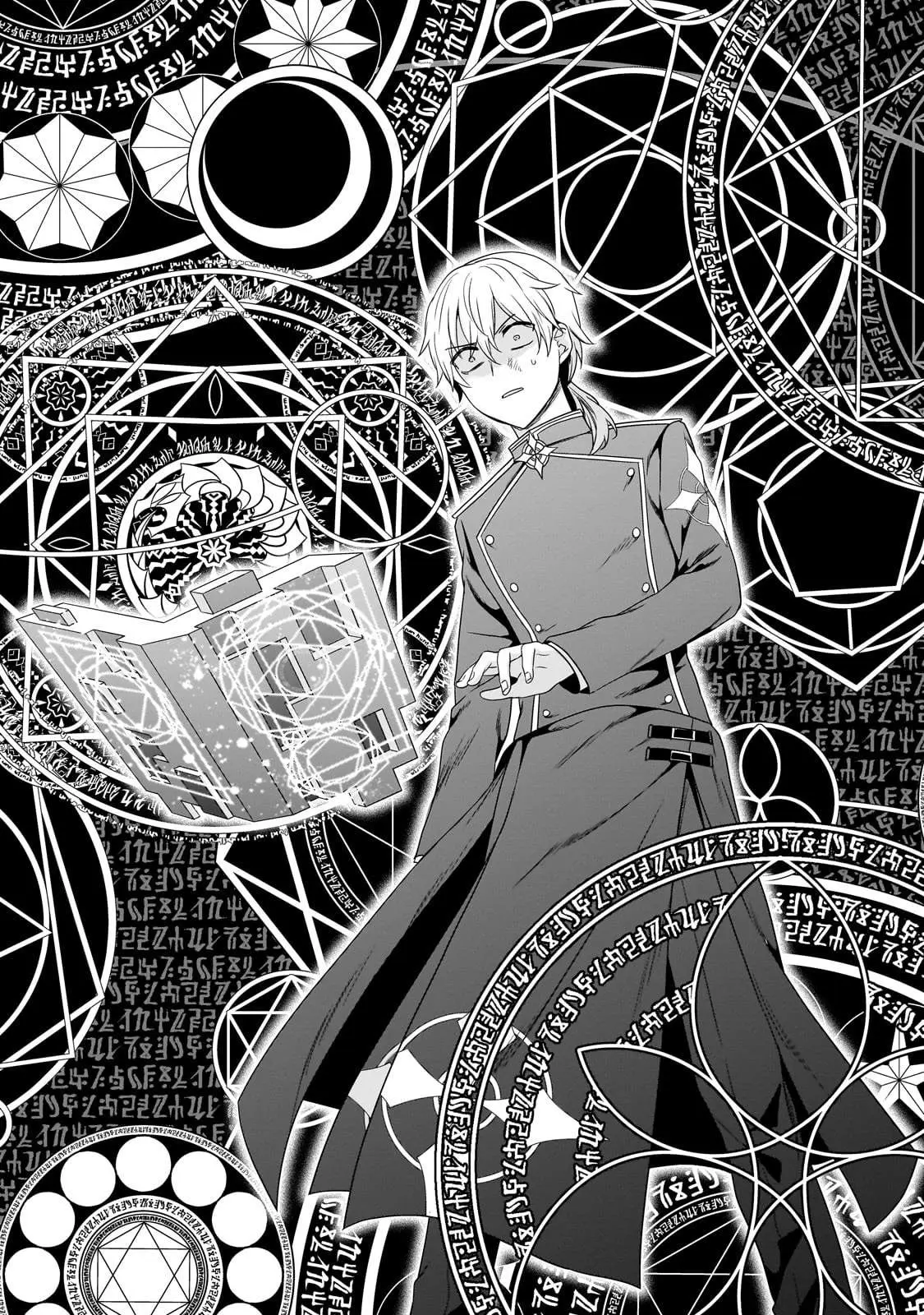 The Reproducer of Creation Magic Chapter 21 page 7 - 