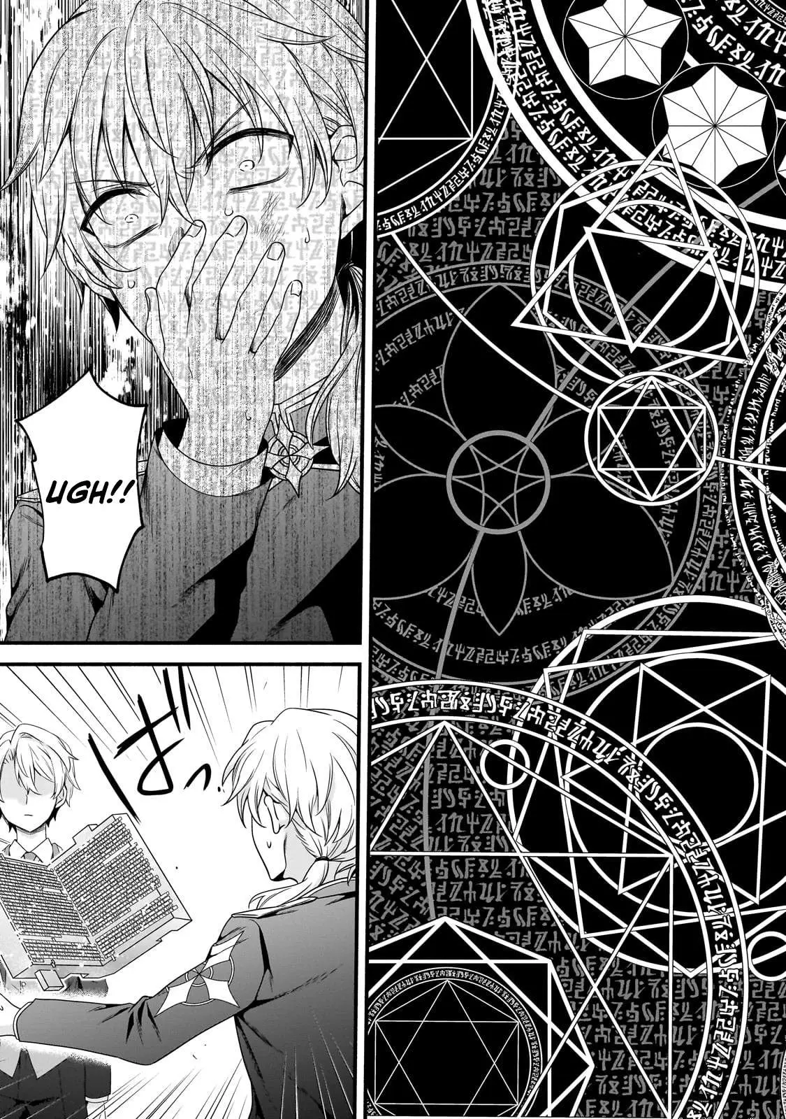 The Reproducer of Creation Magic Chapter 21 page 8 - 