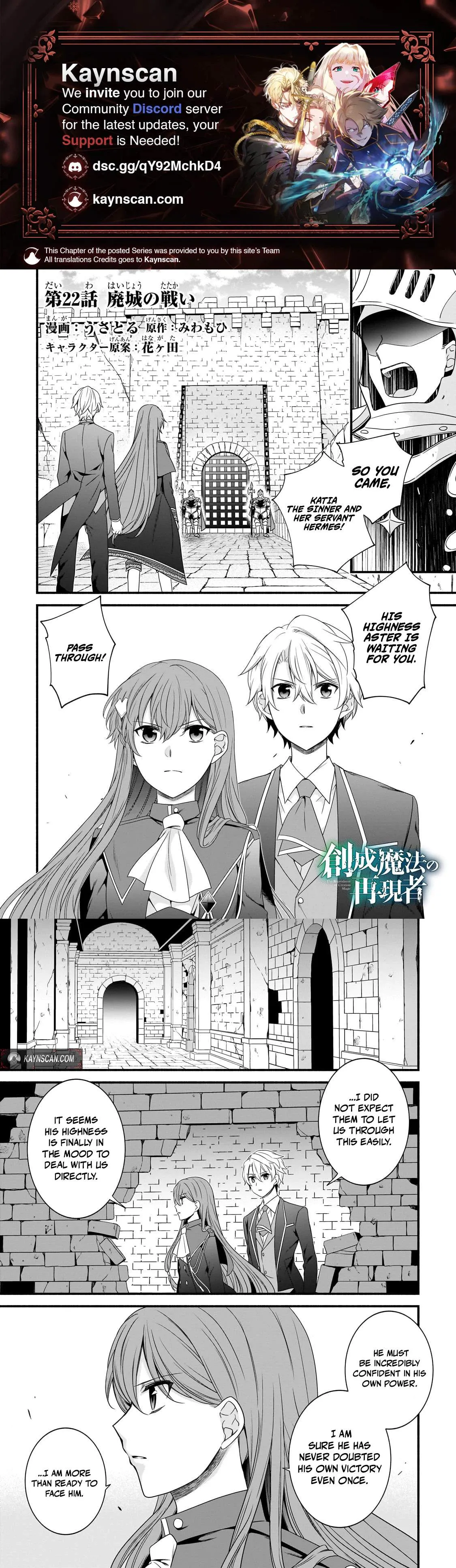 The Reproducer of Creation Magic Chapter 22 page 1 - 