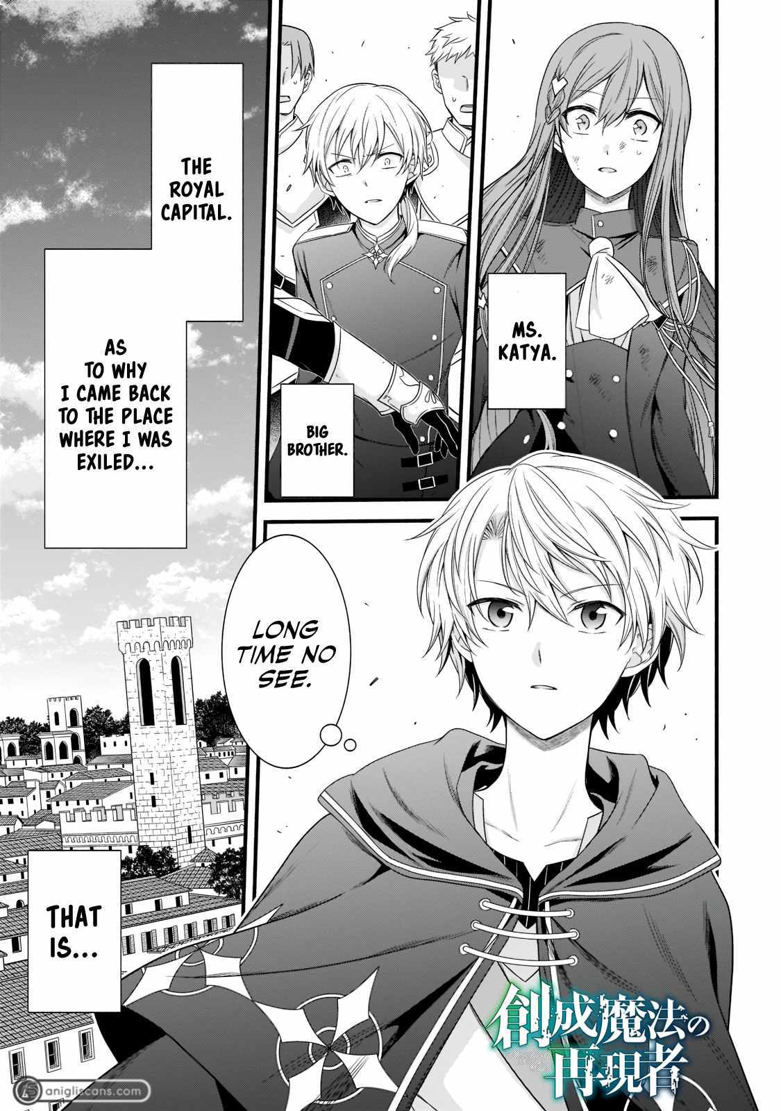 The Reproducer of Creation Magic Chapter 3 page 2 - 