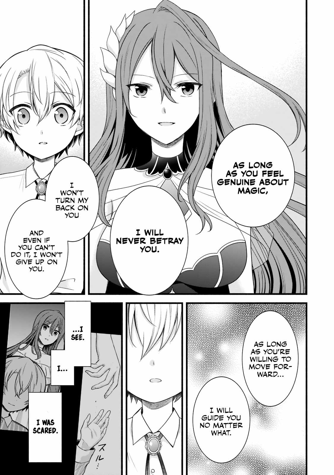 The Reproducer of Creation Magic Chapter 3 page 16 - 