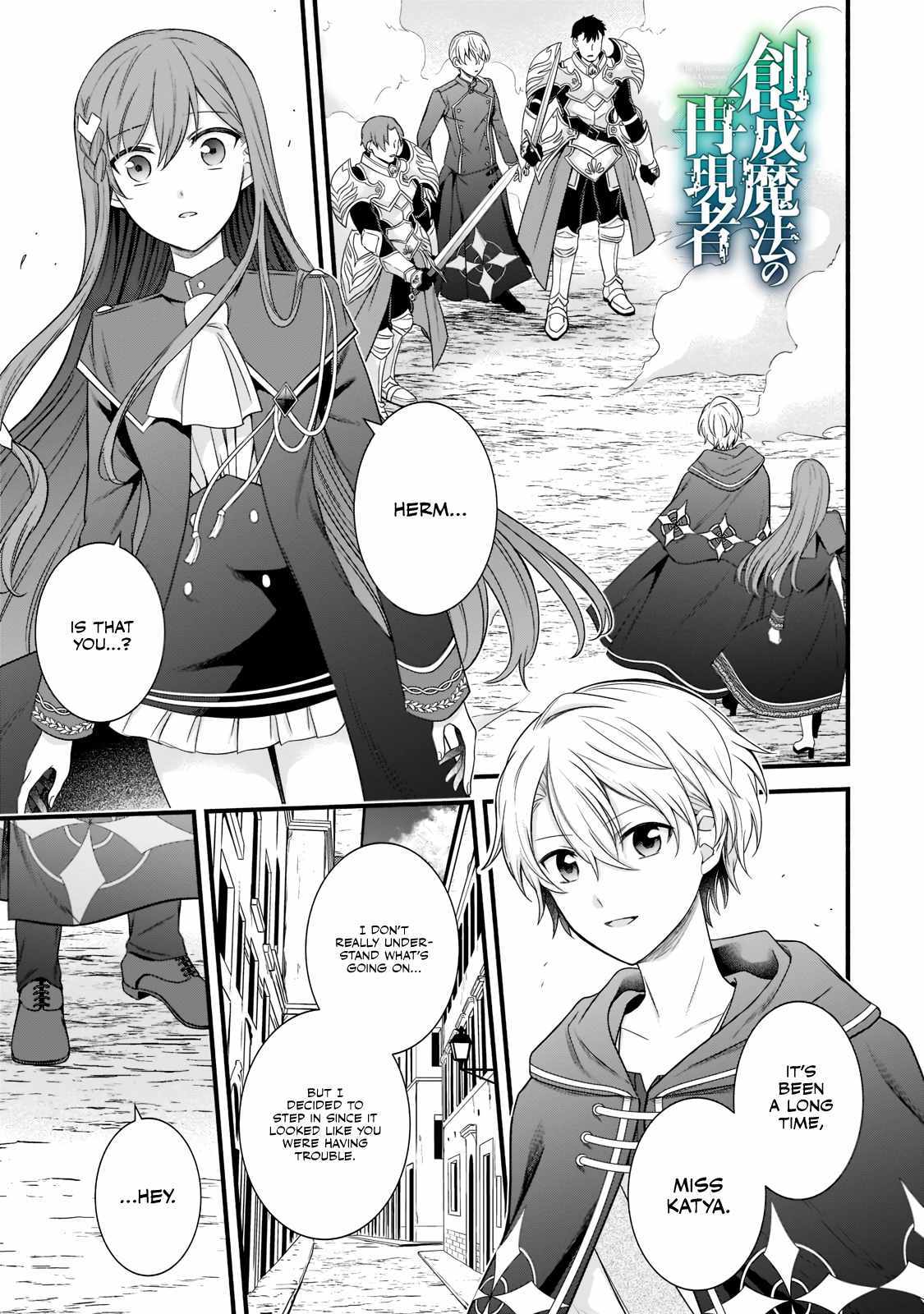 The Reproducer of Creation Magic Chapter 4 page 2 - 